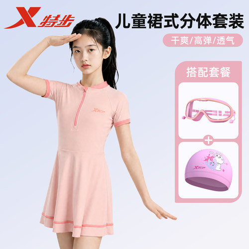 多色可选  透气亲肤  防走光设计