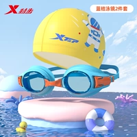 Желтый, космический, 3-16 лет