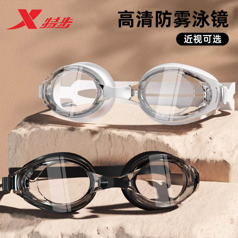 高清防水防雾近视度数