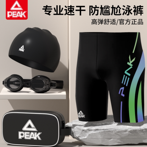 匹克匹克2024新款男士泳裤