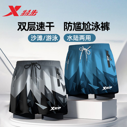 特步游泳裤速干防尴尬宽松