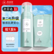 修护正品 真丽斯氨基酸洁面慕斯泡沫洗面奶男女清洁补充装 保湿 替换