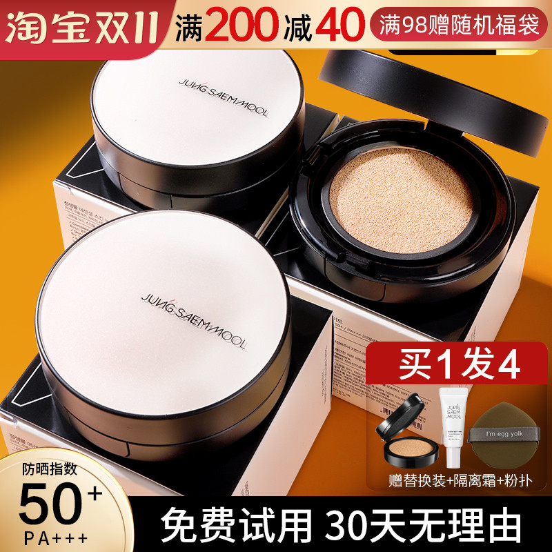 郑瑄茉气垫bb霜郑茉瑄粉底液干皮遮瑕保湿持久控油韩国cc霜不脱妆