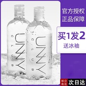 unny卸妆水眼唇脸三合一卸妆油乳清洁女洁颜水官方正品 悠宜500ml