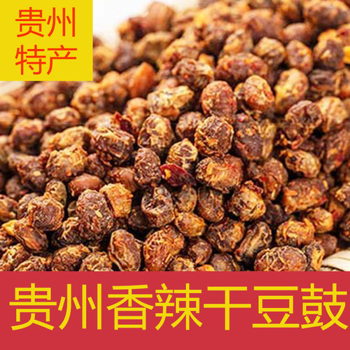 香辣干豆鼓黄豆豆鼓丰百味