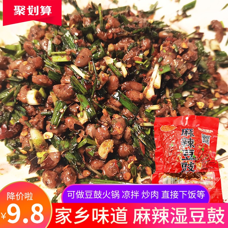 麻辣豆鼓豆鼓即食豆是下饭菜