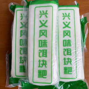 贵州正宗兴义饵块粑二块粑熟米粑粑小吃火锅土特产粳稻米制作