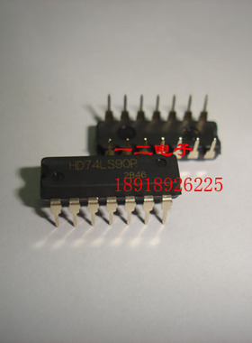HD74LS90P 全新 原装正品进口