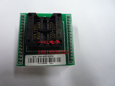 SOP8 烧录器 OTS-20-1.27-0.1烧录座 150mil 全新
