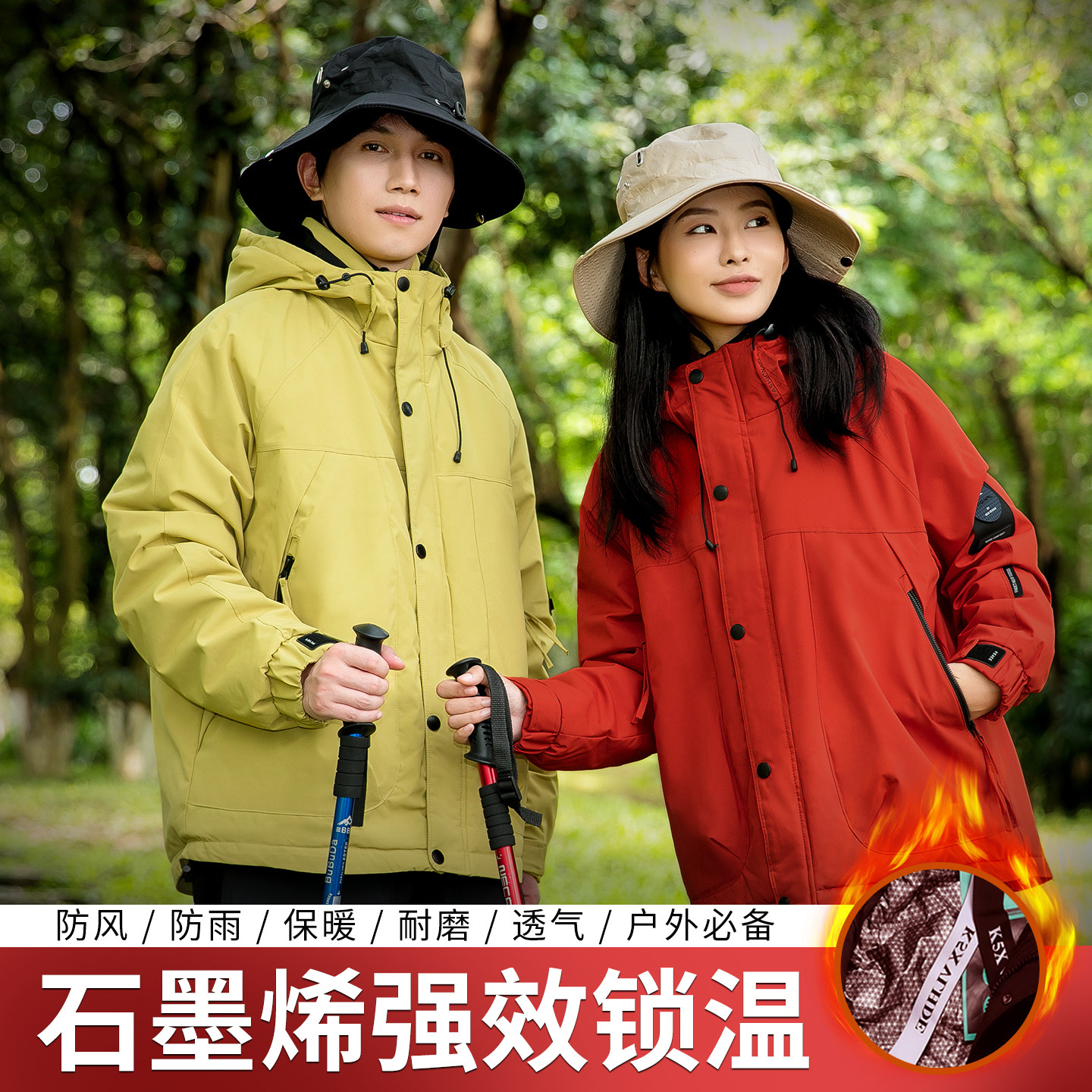 潮牌百搭连帽加绒棉服2025新款秋冬保暖防风抗寒时尚男女同款外套,户外/登山/野营/旅行用品,保暖棉衣,淘宝优惠券,粉丝福利购,淘宝优惠卷