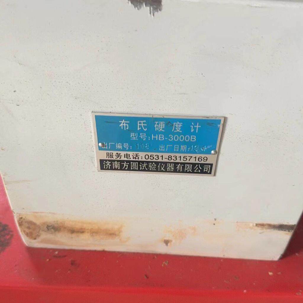 议价莱州布氏硬度计HB-3000B配件齐全，包好用，买到就是赚到