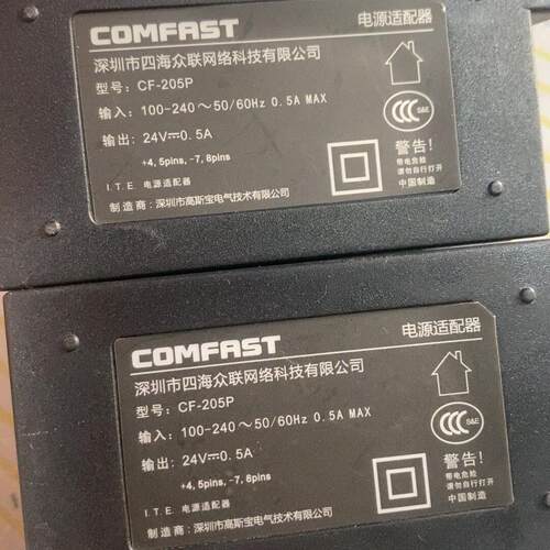 议价comfast户外CPE网桥 CF-E113A