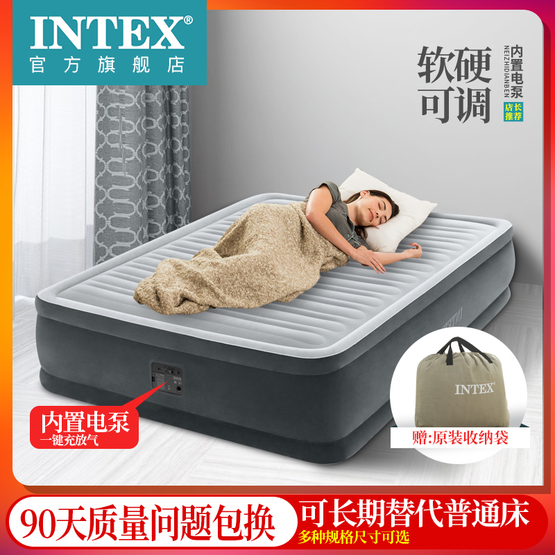 INTEX旗舰 气垫床充气床垫单人双人家用加大折叠厚床垫户外便携床