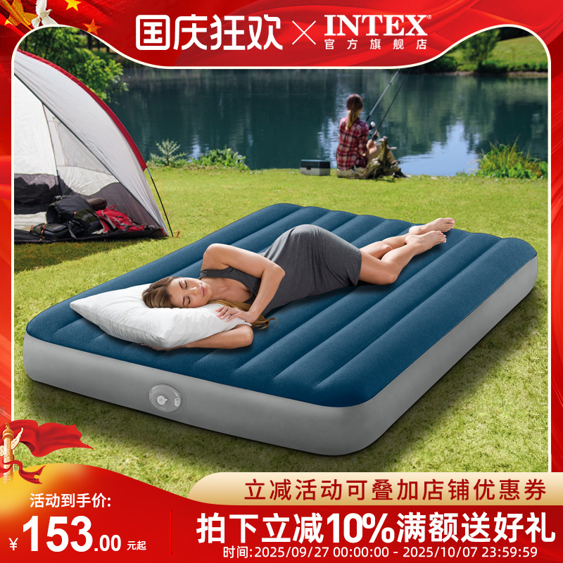 INTEX户外充气床单双人充气床