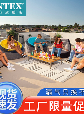 intex 懒人沙发床 阳台卧室小沙发充气沙发椅子 现代简约懒人椅
