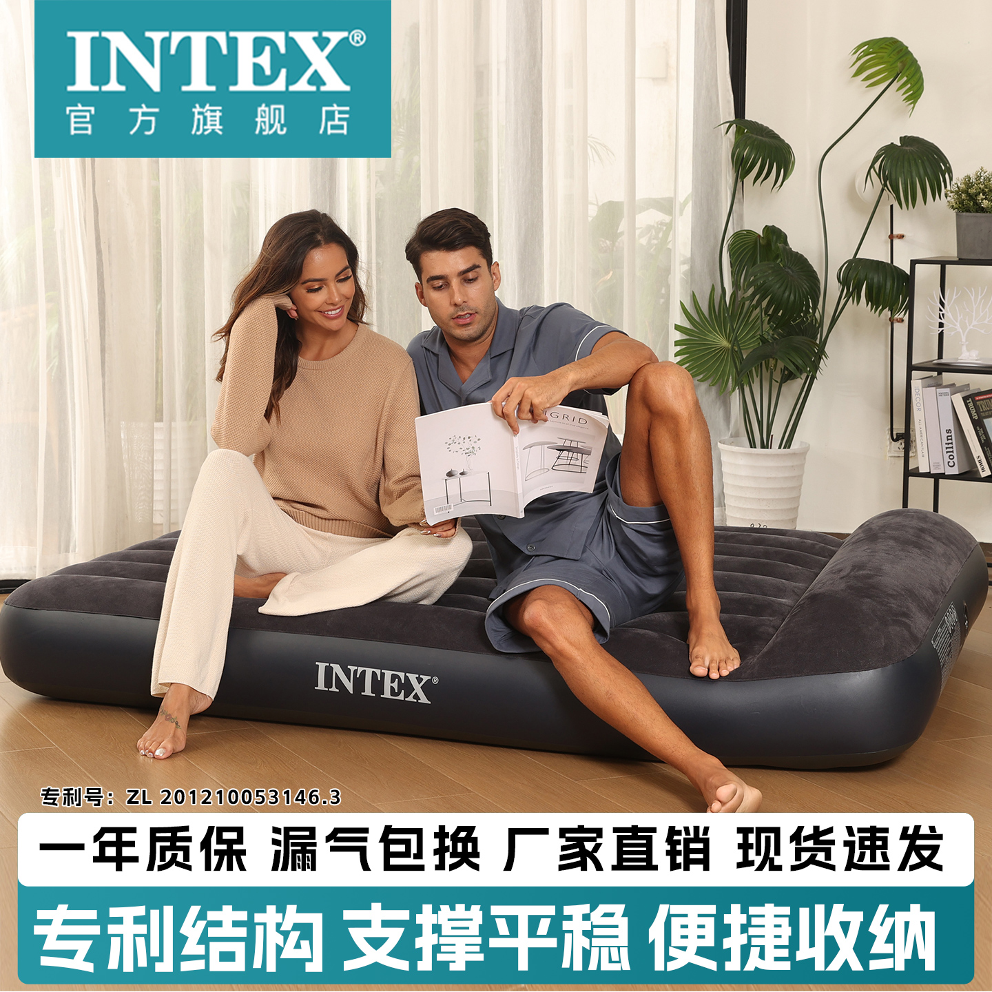 intex户外露营便携床垫
