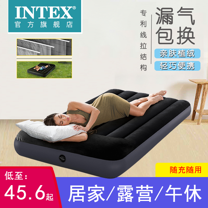 午休气垫床intex多尺寸可选