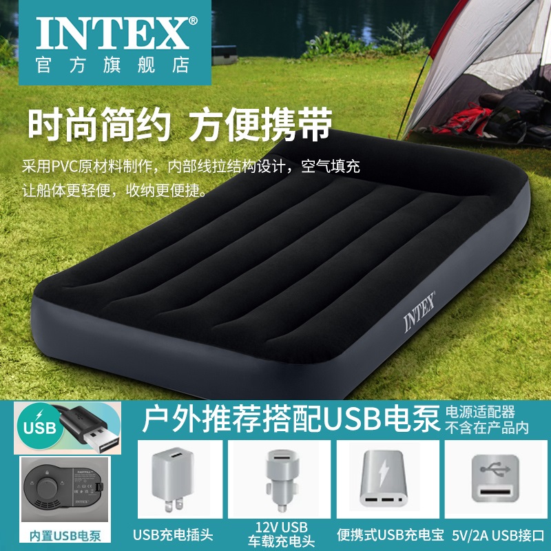 intex内置枕头USB泵接充电宝