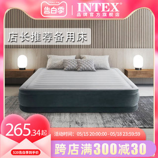INTEX旗舰 气垫床充气床垫单人双人家用加大折叠厚床垫户外便携床