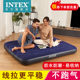 intex充气床垫午休简易气垫床家用单人充气床双人可携式 折叠床加
