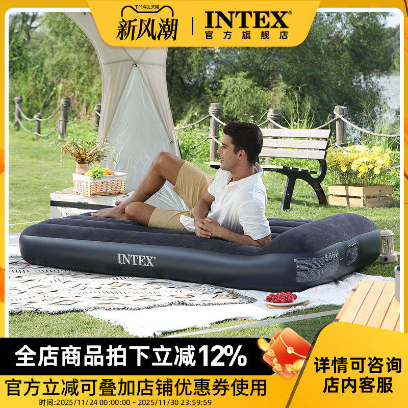 intex自动内置枕头USB露营气垫床