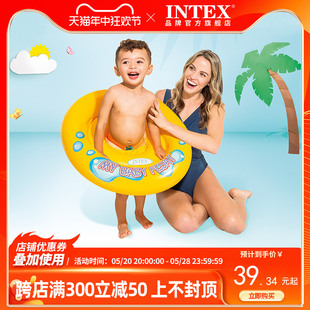 INTEX婴儿游泳圈坐圈腋下圈新生幼儿宝宝小孩趴圈儿童座圈0 6岁