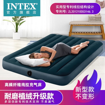 intex午休简易便携加厚充气床垫