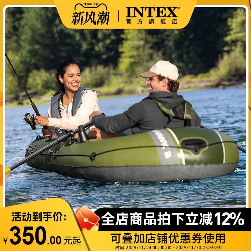 intex橡皮艇充气船钓鱼2人冲锋舟