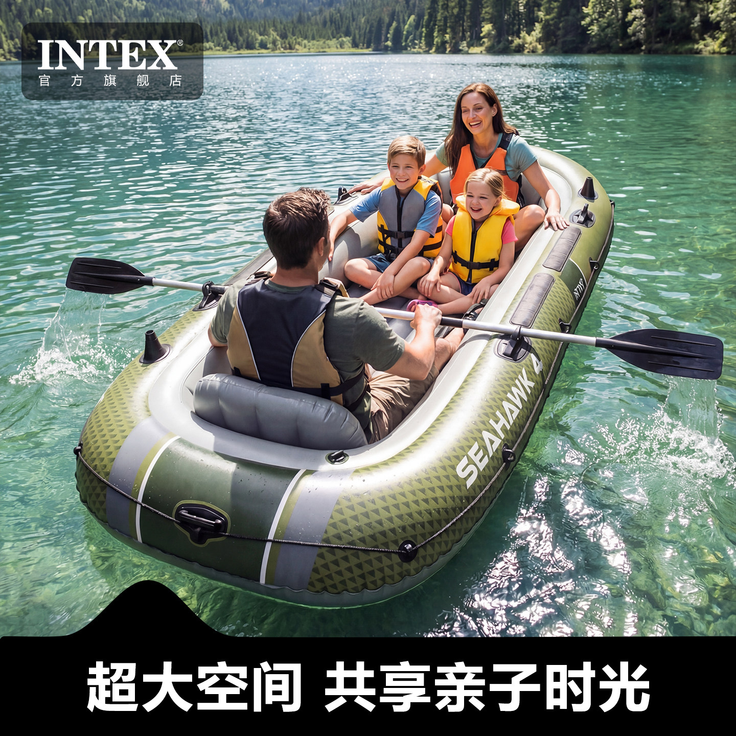 INTEX皮划艇橡皮艇橡皮艇冲锋舟折叠塑料船钓鱼专用小船加厚渔船