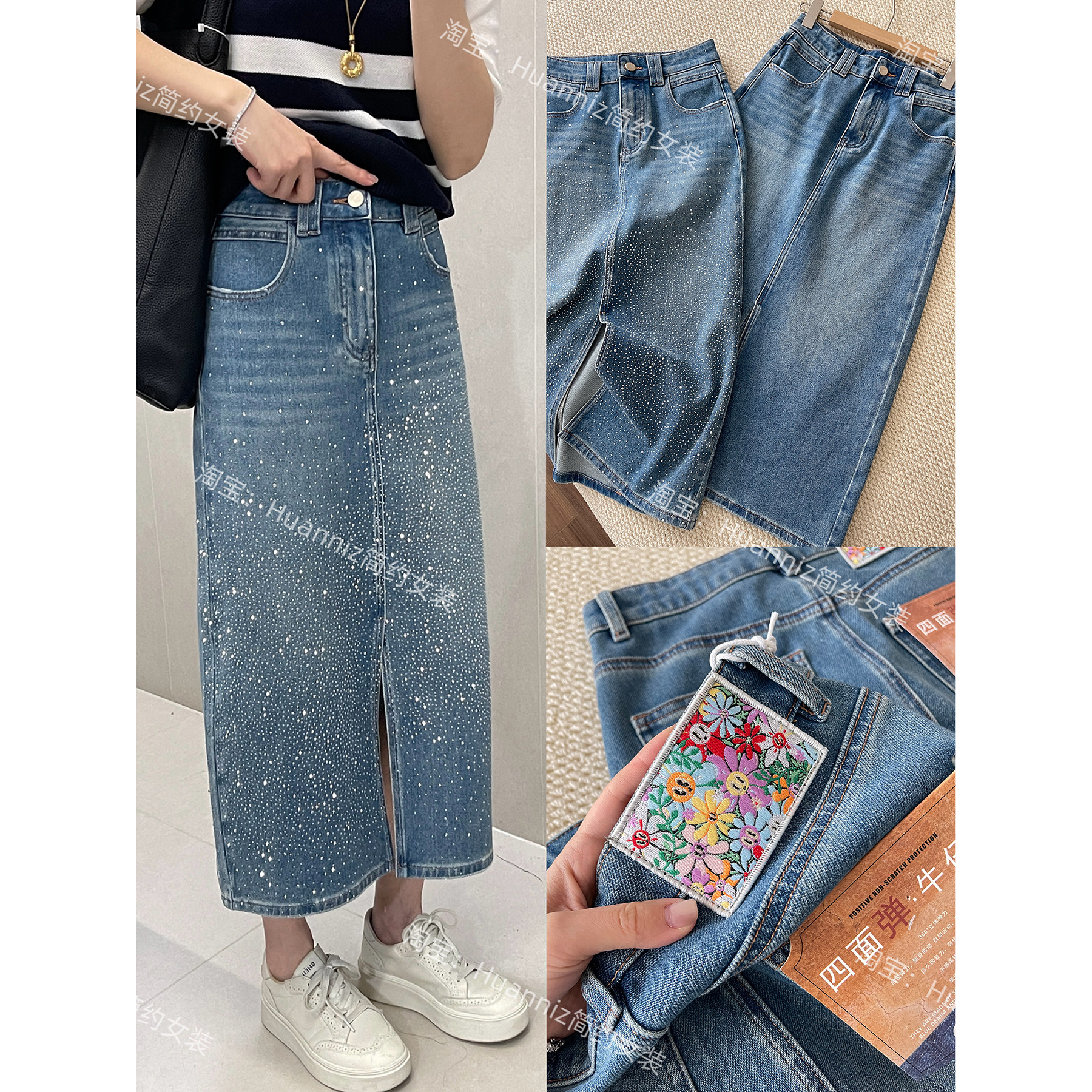 两个版本重工满天星闪钻牛仔半身裙女春夏中长款前开叉高腰直筒裙