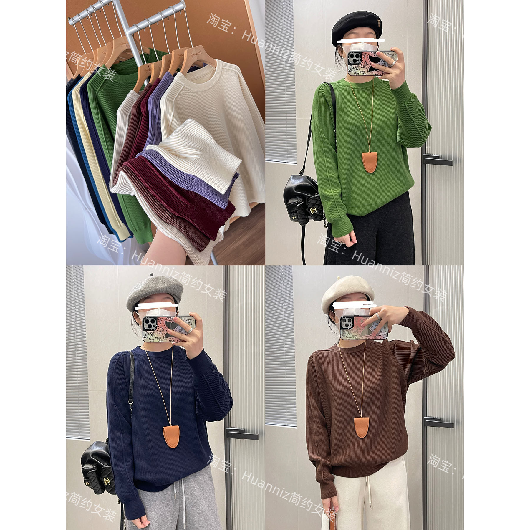 11色圆领坑条毛衣宽松简约纯色百搭柔软厚实针织衫内搭打底衫女,女装/女士精品,毛针织衫,淘宝优惠券,粉丝福利购,淘宝优惠卷