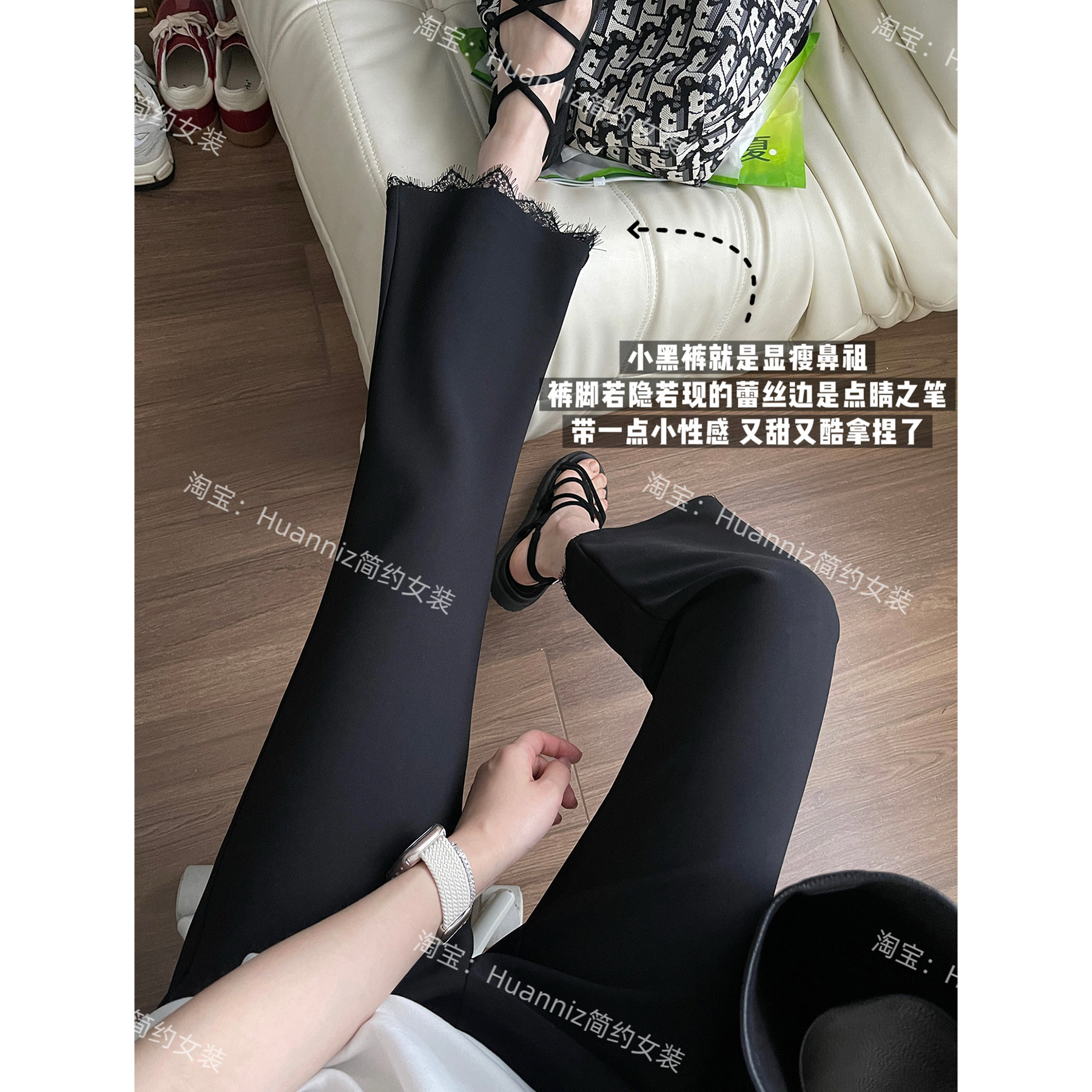 蕾丝边拼接九分小黑裤ju显瘦松紧腰夏季薄款冰感弹力小个子微喇裤