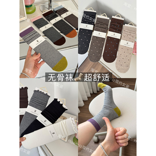 无骨袜中筒袜棉质舒适条纹波点花边女袜堆堆袜ins韩系秋冬新款