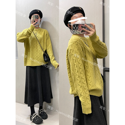 显白超好看芥黄色圆领麻花毛衣