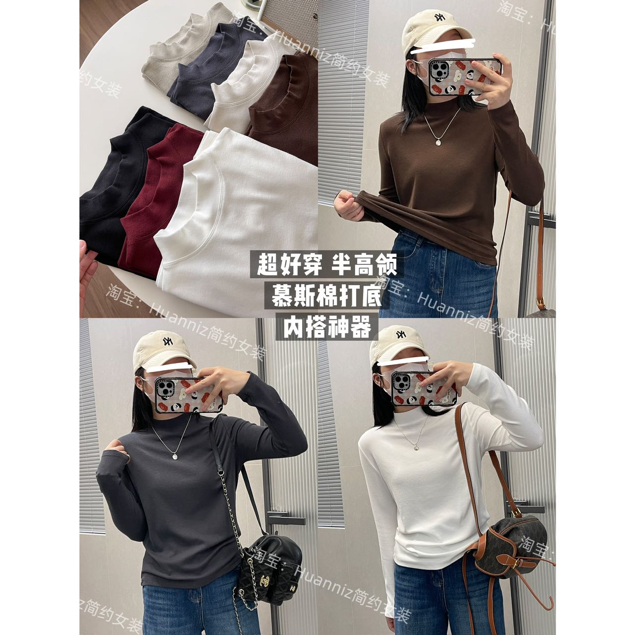 秋季纯色慕斯绒半高领打底衫