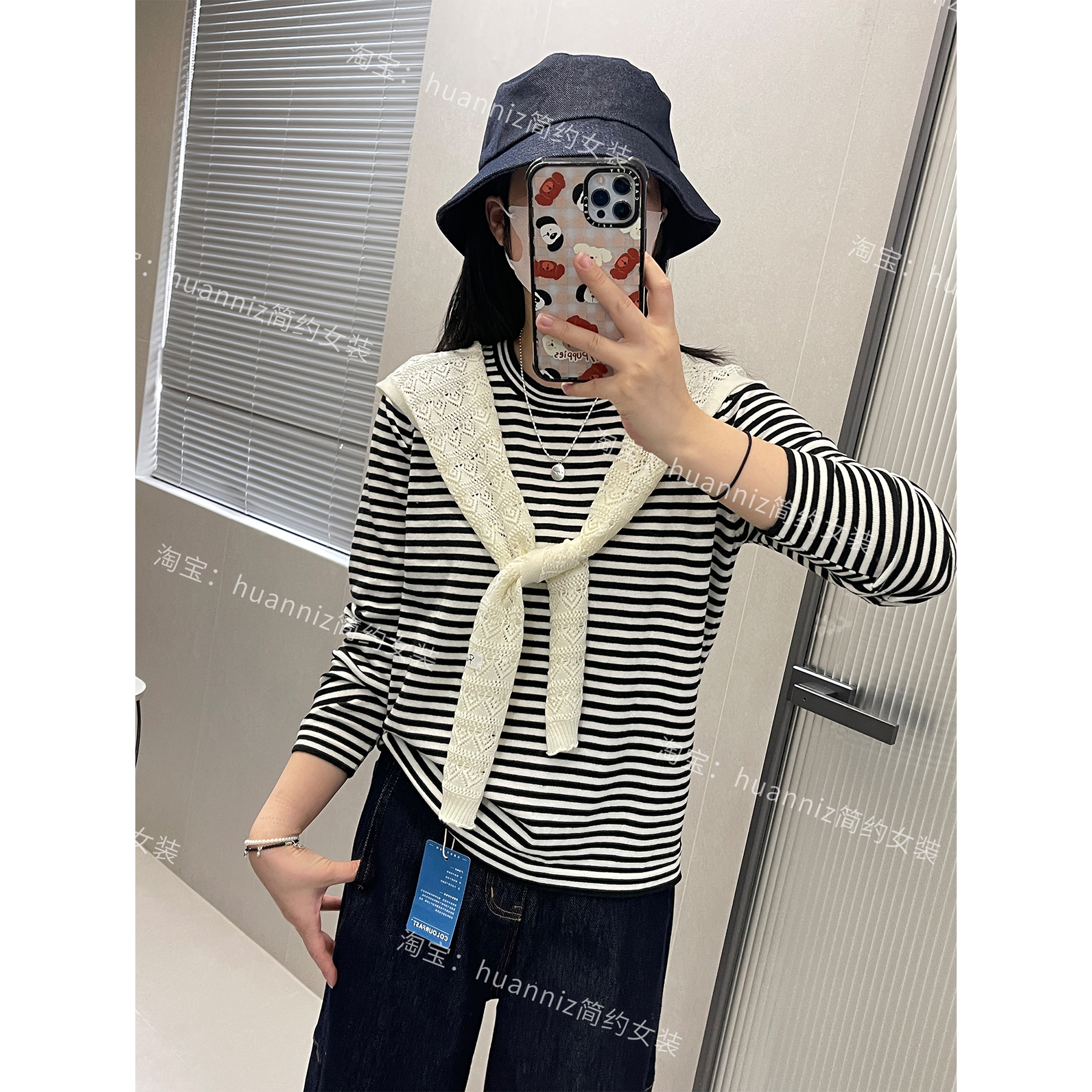两件套披肩条纹针织衫毛衣打底衫