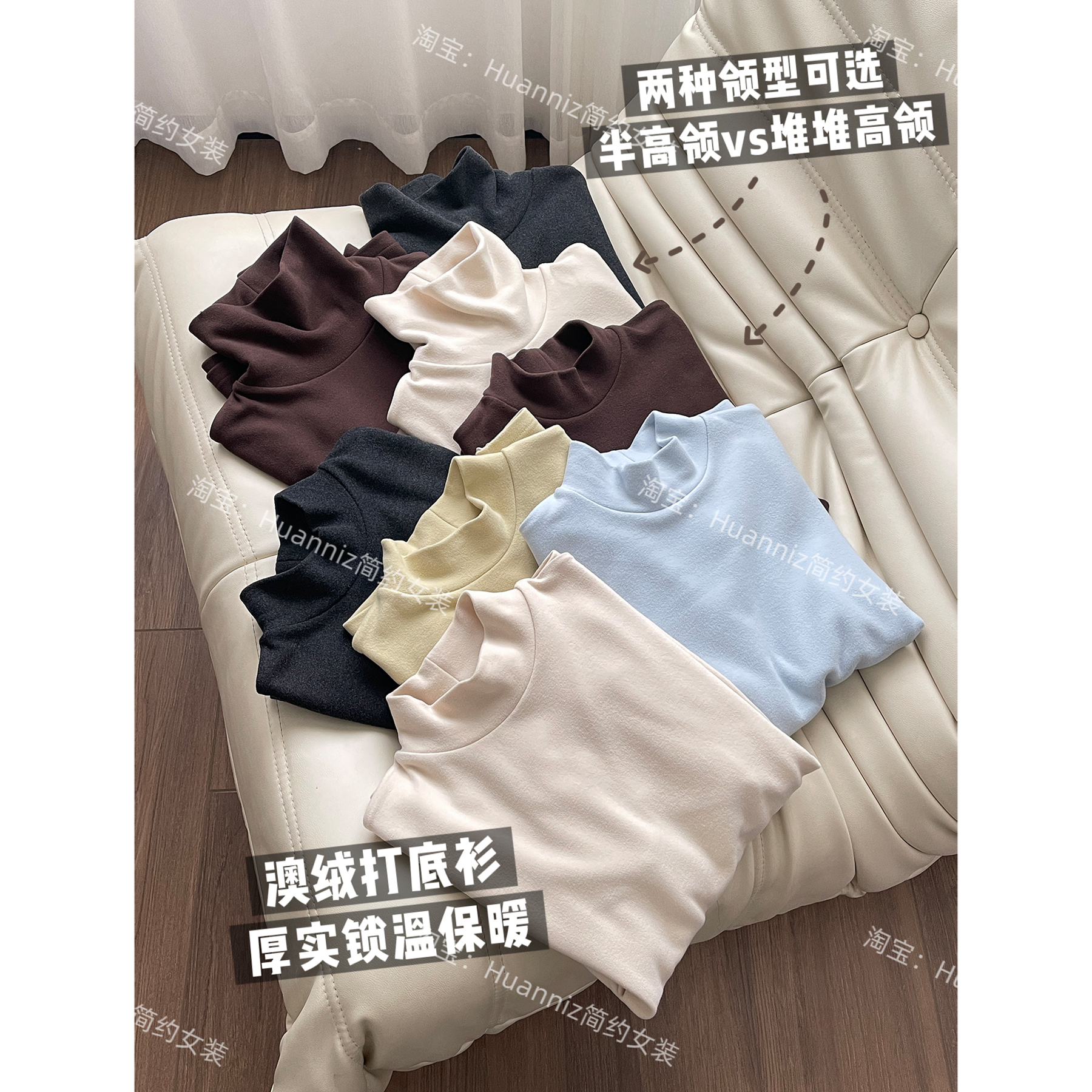 糯叽叽冬季锁温加厚澳绒暖肤衣