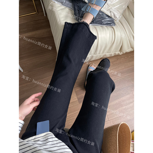 女 四面弹高腰修腿九分喇叭裤 ju显瘦黑色毛边牛仔微喇裤 春夏新款