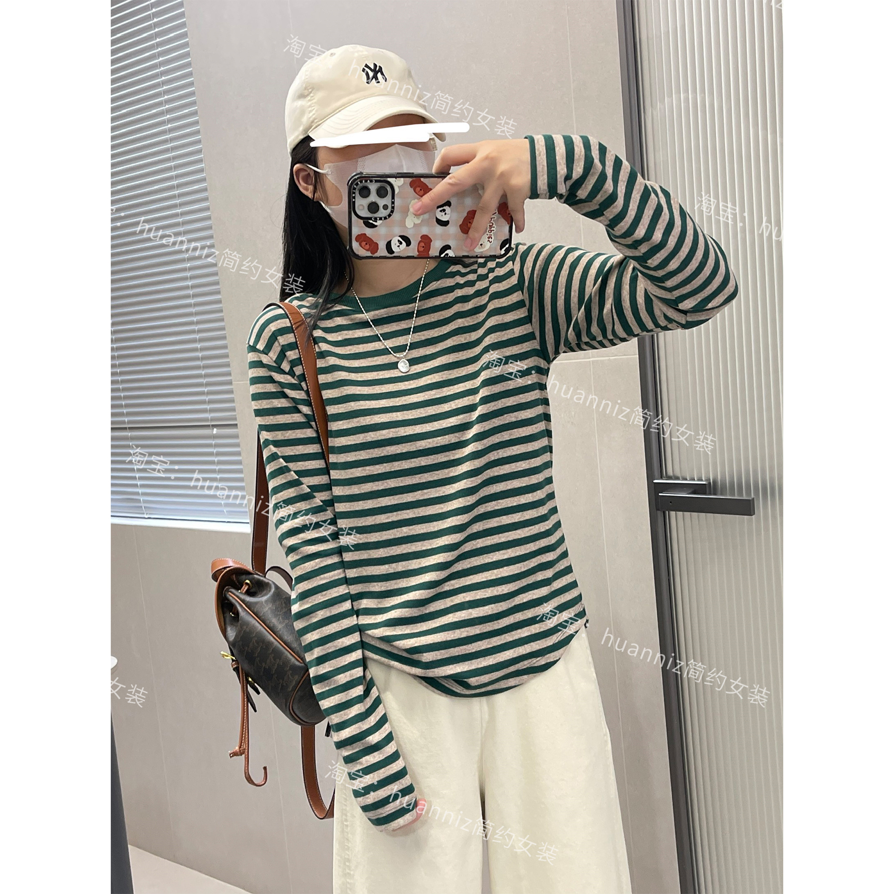 秋季新款绿色条纹打底衫T恤