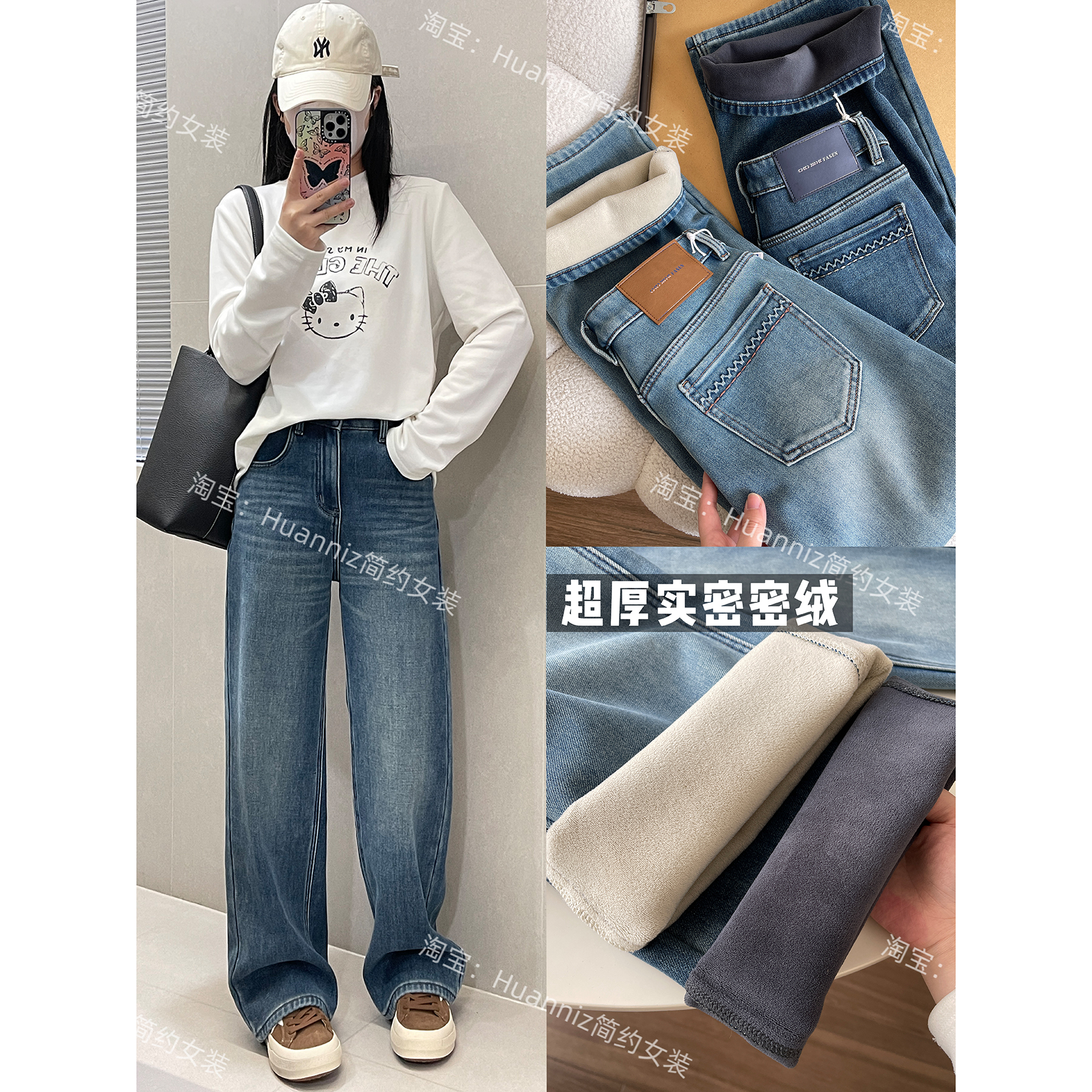 超厚实奥粒绒阔腿牛仔裤