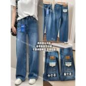 女洋气长裤 双版 新款 小个子阔腿裤 本适配不同身高四面弹牛仔裤 春季