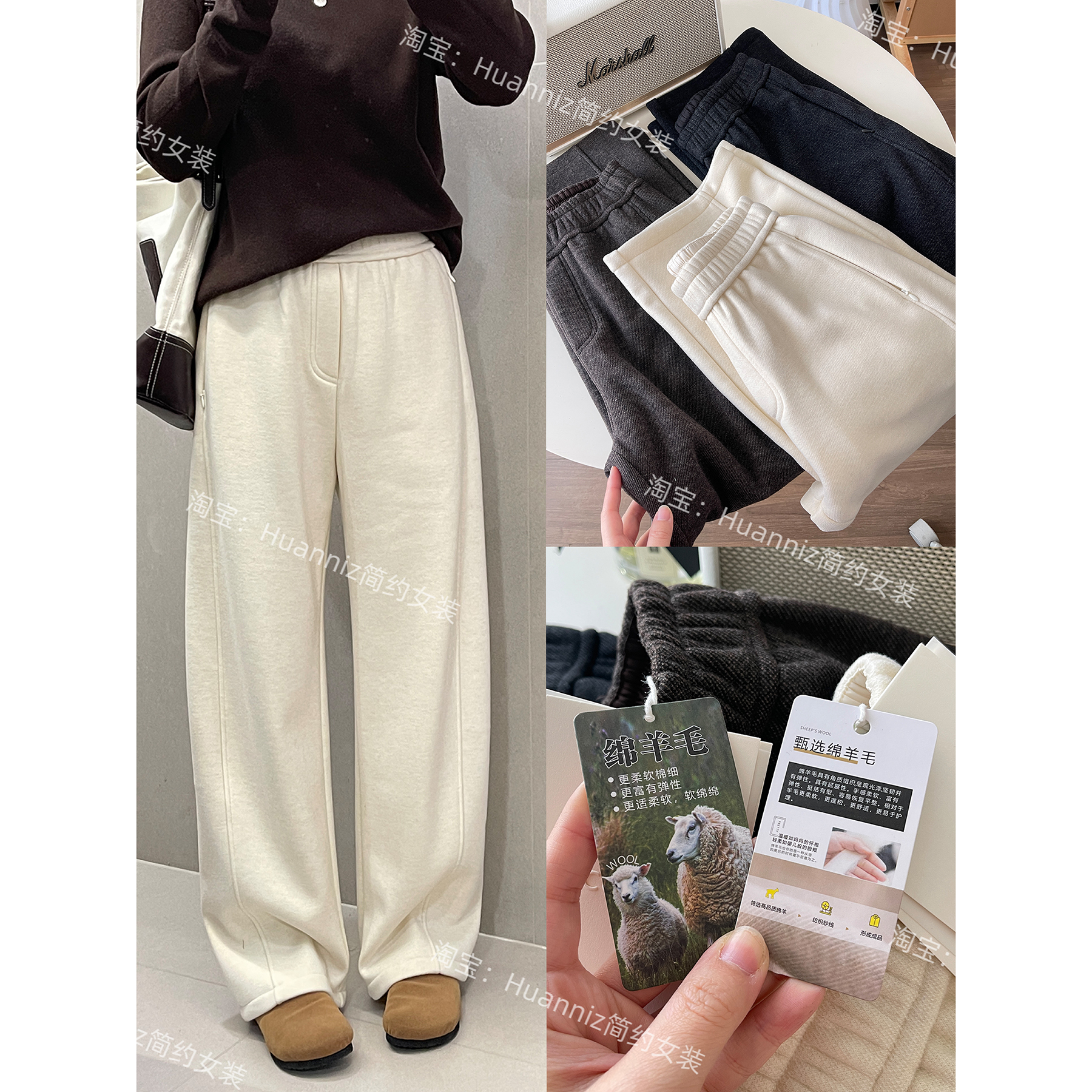 柔软绵羊毛加绒保暖米色休闲裤卫裤冬侧拉链口袋窄版弯刀裤长裤女