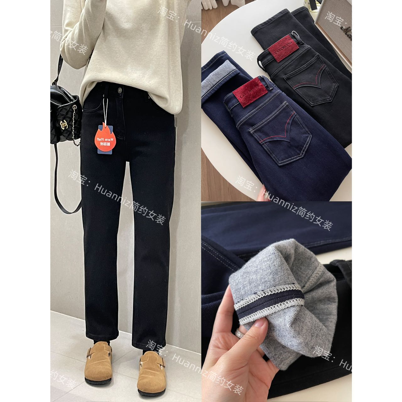 冬季蓄热暖舒绒四面弹牛仔法棍裤