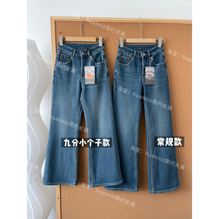 两种长度小个子微喇裤加绒牛仔裤密密绒四面弹小直筒裤长裤冬季女