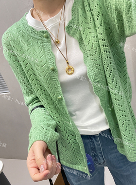 春装韩系甜美显白绿色木耳边镂空针织衫女圆领薄款毛衣开衫小外套