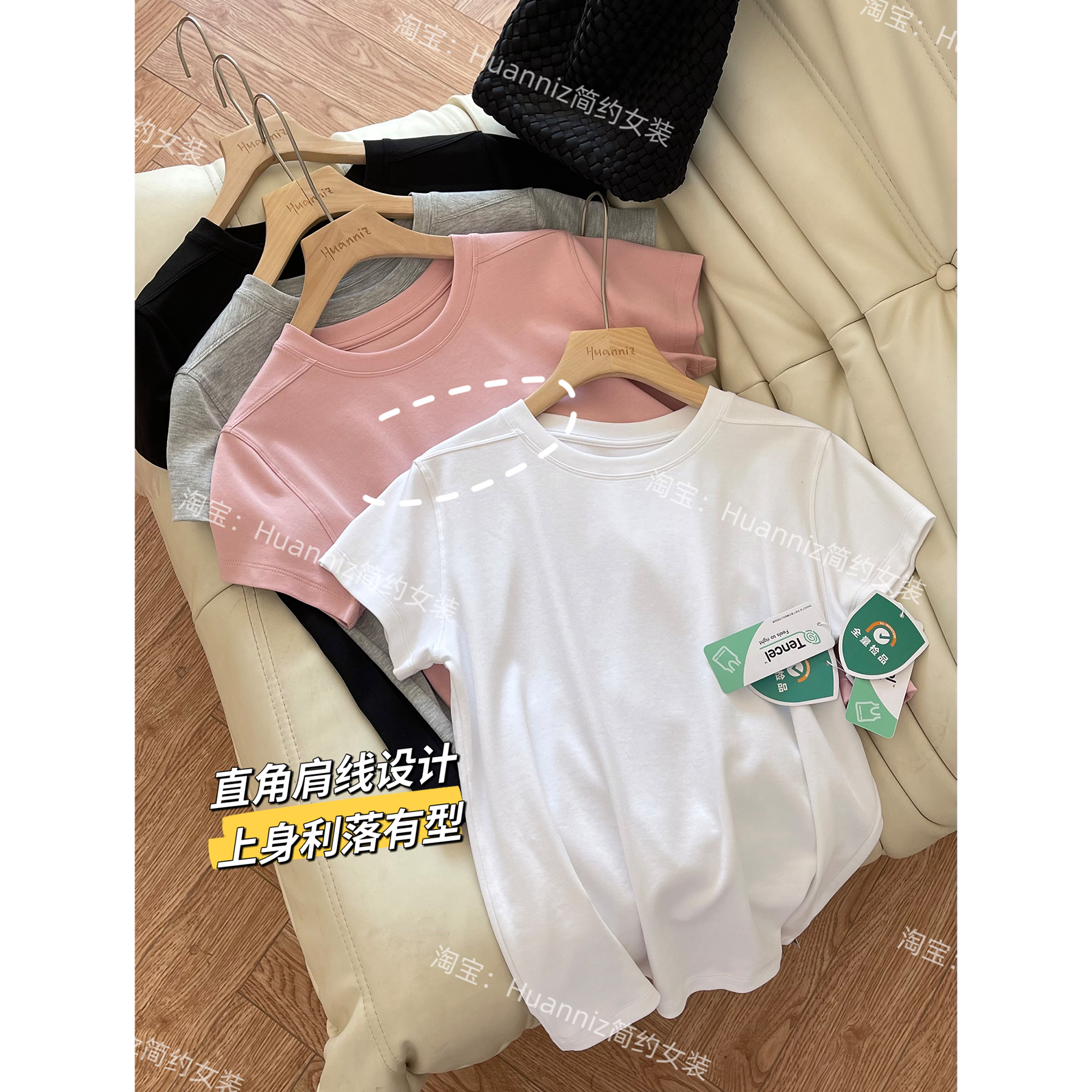 白色氧气T夏直角肩天丝短袖T恤简约百搭圆领短袖正肩上衣打底衫女
