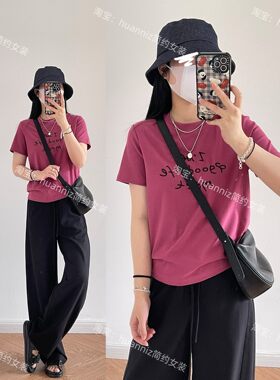ju显白好看树莓粉T恤字母刺绣正肩合身圆领短袖上衣百搭显瘦夏女