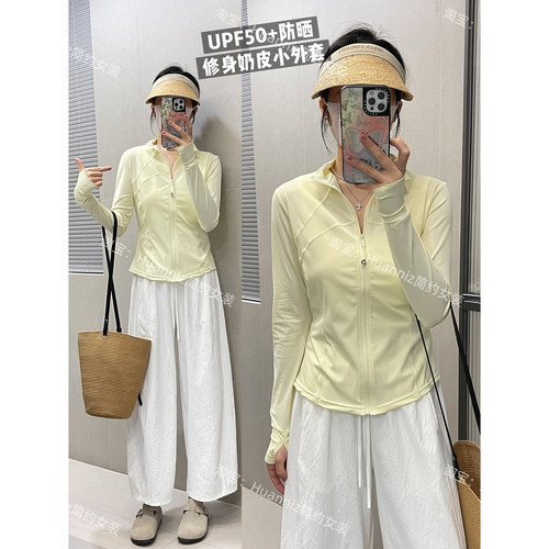 lu风速干奶皮防晒衣拉链外套