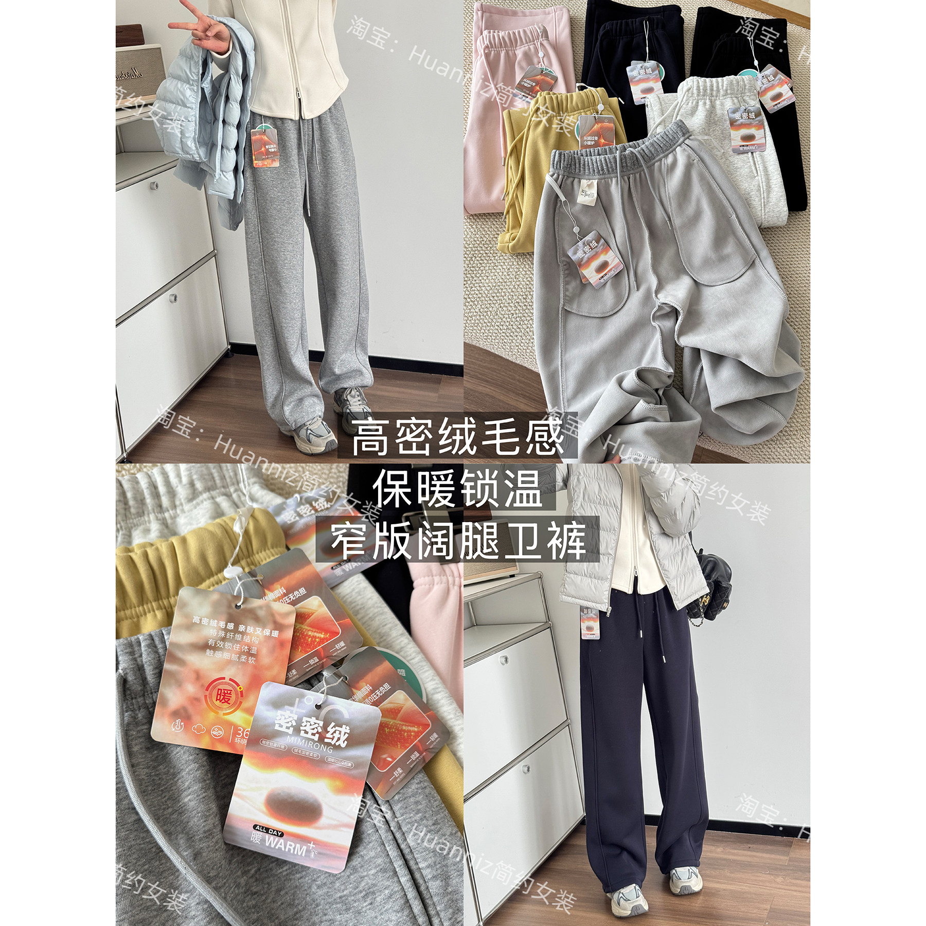 密密绒两穿抽绳窄版阔腿卫裤冬季保暖厚实加绒松紧腰休闲裤长裤女