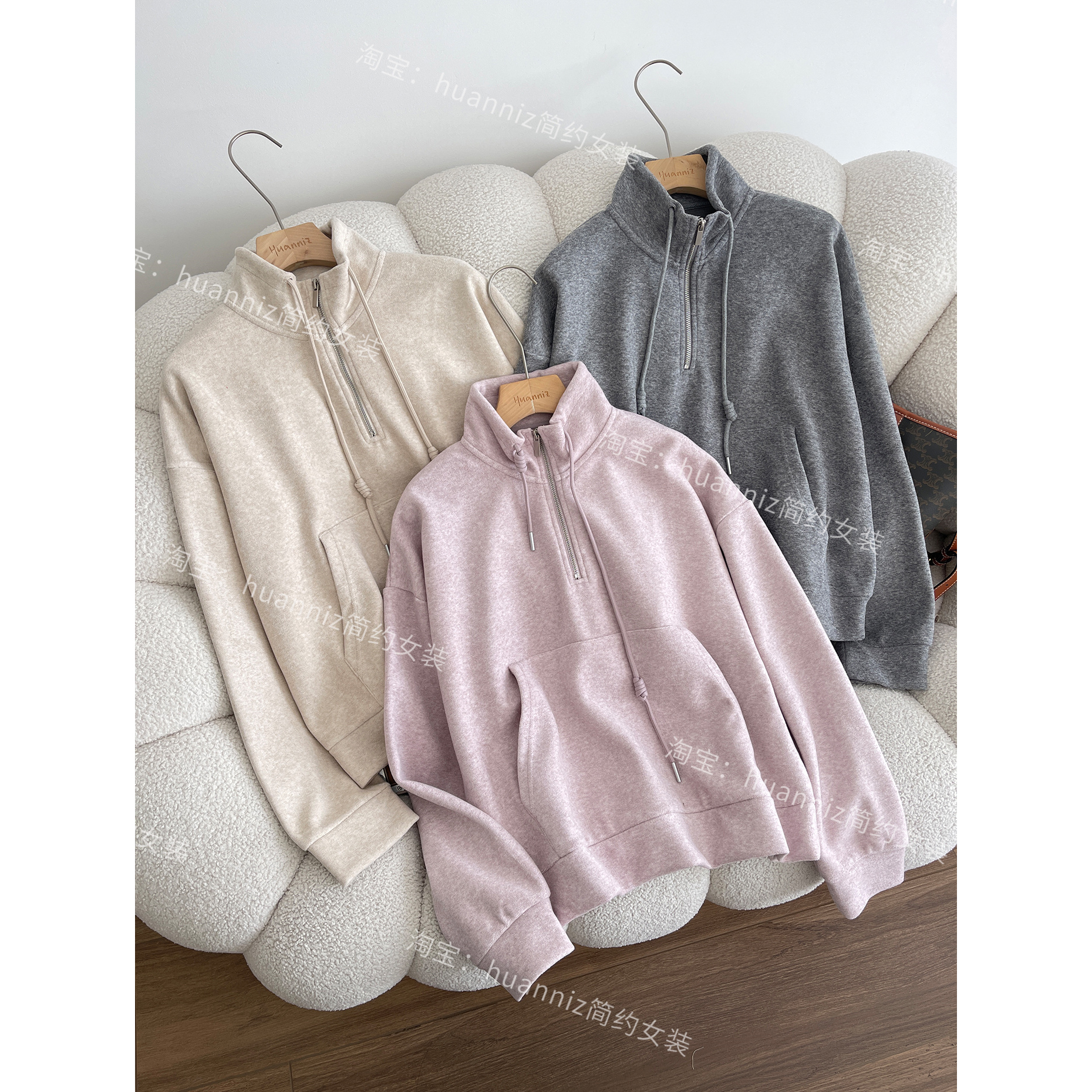 韩系立领半拉链套头软糯卫衣